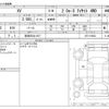 subaru xv 2020 -SUBARU 【宮城 302ﾄ1817】--Subaru XV 5AA-GTE--GTE-019832---SUBARU 【宮城 302ﾄ1817】--Subaru XV 5AA-GTE--GTE-019832- image 3