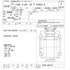 toyota coaster 2006 CFJ1646502 image 3