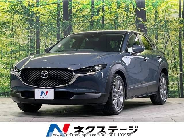 mazda cx-3 2021 -MAZDA--CX-30 5BA-DMEP--DMEP-150208---MAZDA--CX-30 5BA-DMEP--DMEP-150208- image 1