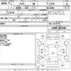daihatsu rocky 2021 CFJ1846826 image 3