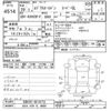 toyota regiusace-van 2017 -TOYOTA 【川口 410ﾀ4400】--Regius ace Van KDH201V-0219773---TOYOTA 【川口 410ﾀ4400】--Regius ace Van KDH201V-0219773- image 3