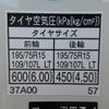 toyota toyoace 2019 GOO_NET_EXCHANGE_0200468A30250524W001 image 46