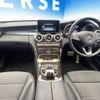 mercedes-benz c-class-station-wagon 2015 -MERCEDES-BENZ--Benz C Class Wagon RBA-205242C--WDD2052422F097560---MERCEDES-BENZ--Benz C Class Wagon RBA-205242C--WDD2052422F097560- image 2