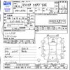 daihatsu mira-cocoa 2012 CFJ1643620 image 3