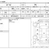 suzuki every 2010 -SUZUKI 【神戸 480ﾈ8873】--Every EBD-DA17V--DA64V-404605---SUZUKI 【神戸 480ﾈ8873】--Every EBD-DA17V--DA64V-404605- image 3