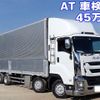 isuzu giga 2016 -ISUZU--Giga QPG-CYJ77B--CYJ77B-7002237---ISUZU--Giga QPG-CYJ77B--CYJ77B-7002237- image 1