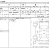 toyota noah 2018 -TOYOTA--Noah ZRR80G--ZRR80G-0405448---TOYOTA--Noah ZRR80G--ZRR80G-0405448- image 3