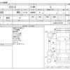 daihatsu mira-e-s 2020 CFJ1813521 image 3