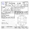 daihatsu cast 2017 -DAIHATSU--Cast LA250S--0104594---DAIHATSU--Cast LA250S--0104594- image 3