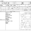 toyota land-cruiser 1993 CFJ8978542 image 3