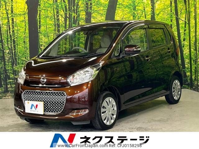 nissan dayz 2017 -NISSAN--DAYZ DBA-B21W--B21W-0446174---NISSAN--DAYZ DBA-B21W--B21W-0446174- image 1