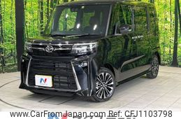 daihatsu tanto 2022 -DAIHATSU--Tanto 5BA-LA650S--LA650S-0238243---DAIHATSU--Tanto 5BA-LA650S--LA650S-0238243-