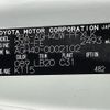 toyota alphard 2023 -TOYOTA--Alphard 3BA-AGH40W--AGH40-0002102---TOYOTA--Alphard 3BA-AGH40W--AGH40-0002102- image 10