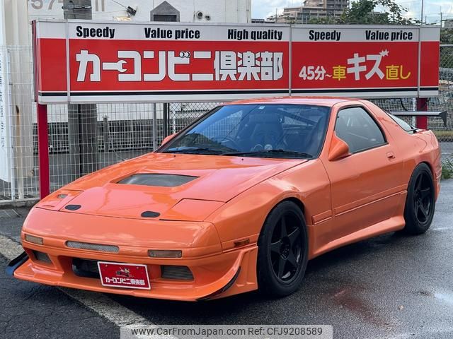 mazda savanna-rx-7 1991 GOO_JP_700070667430231118001 image 1
