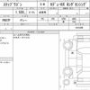 honda stepwagon 2017 CFJ1761504 image 6