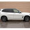 bmw x5 2021 -BMW 【岡山 317ﾆ55】--BMW X5 JU8230A--09G54435---BMW 【岡山 317ﾆ55】--BMW X5 JU8230A--09G54435- image 23