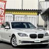 bmw 7-series 2015 -BMW--BMW 7 Series DBA-YA30--WBAYA62020D340336---BMW--BMW 7 Series DBA-YA30--WBAYA62020D340336- image 1