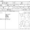 toyota corolla-fielder 2020 CFJ1865237 image 3