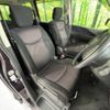 nissan serena 2013 -NISSAN--Serena DAA-HFC26--HFC26-124429---NISSAN--Serena DAA-HFC26--HFC26-124429- image 9