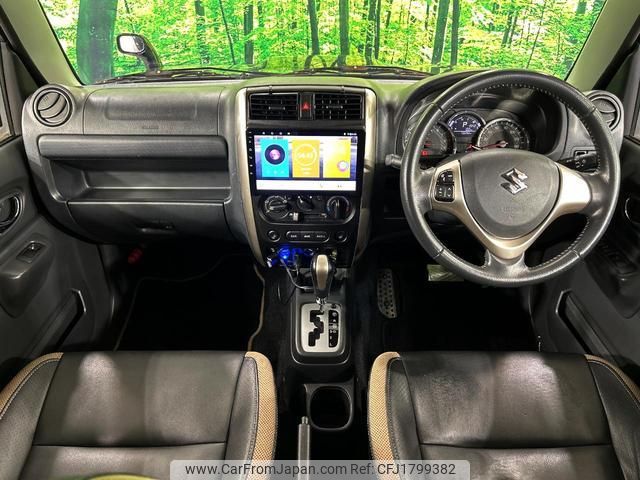 suzuki jimny 2014 CFJ1799382 image 2