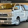 toyota hiace-van 2008 quick_quick_ADF-KDH206V_KDH206-8005029 image 1