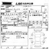 nissan bluebird 1972 CFJ1445522 image 3