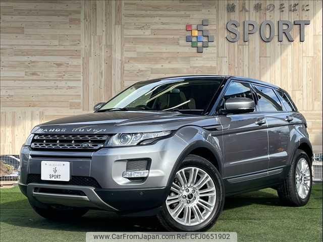 land-rover range-rover-evoque 2013 quick_quick_CBA-LV2A_SALVA2AG2DH816153 image 1