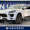 porsche macan 2016 -PORSCHE--Porsche Macan ABA-95BCNC--WP1ZZZ95ZGLB11248---PORSCHE--Porsche Macan ABA-95BCNC--WP1ZZZ95ZGLB11248- image 1