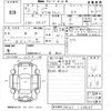 nissan clipper-truck 2021 -NISSAN--Clipper Truck DR16T-538169---NISSAN--Clipper Truck DR16T-538169- image 3
