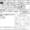 toyota regiusace-van 2012 -TOYOTA 【富士山 441さ8008】--Regius ace Van TRH200V-0158920---TOYOTA 【富士山 441さ8008】--Regius ace Van TRH200V-0158920- image 3