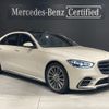 mercedes-benz s-class 2023 -MERCEDES-BENZ--Benz S Class 3DA-223033--W1K2230332A219802---MERCEDES-BENZ--Benz S Class 3DA-223033--W1K2230332A219802- image 1