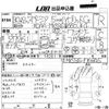 suzuki spacia 2018 CFJ1817264 image 3