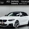 bmw 2-series 2016 quick_quick_DBA-1J20_WBA1L72010V490983 image 1