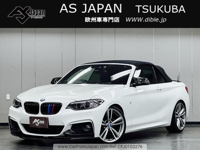 bmw 2-series 2016 quick_quick_DBA-1J20_WBA1L72010V490983 image 1