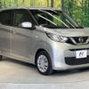 nissan dayz 2021 -NISSAN--DAYZ 5BA-B43W--B43W-0121862---NISSAN--DAYZ 5BA-B43W--B43W-0121862- image 16