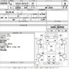 toyota liteace-truck 2009 CFJ1669202 image 3