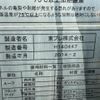 isuzu elf-truck 2014 CFJ1039116 image 25
