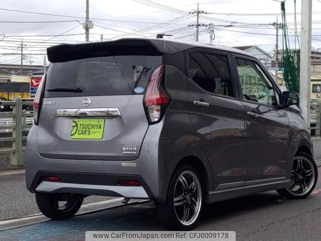 nissan dayz 2019 -NISSAN--DAYZ 4AA-B45W--B45W-0011290---NISSAN--DAYZ 4AA-B45W--B45W-0011290- image 2