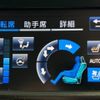 toyota crown 2016 CFJ1867939 image 9