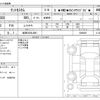 daihatsu tanto 2023 -DAIHATSU 【岐阜 582ﾓ4091】--Tanto 5BA-LA660S--LA660S-0068609---DAIHATSU 【岐阜 582ﾓ4091】--Tanto 5BA-LA660S--LA660S-0068609- image 3