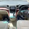 toyota alphard 2008 -TOYOTA--Alphard DBA-ANH20W--ANH20-8011627---TOYOTA--Alphard DBA-ANH20W--ANH20-8011627- image 2