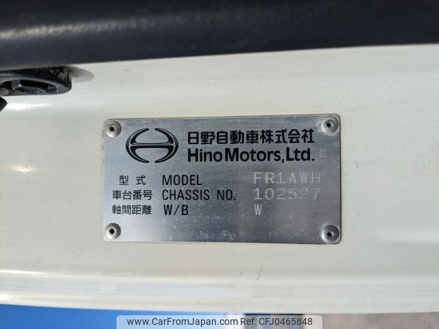 hino profia 2018 -HINO--Profia 2DG-FR1AHG--FR1AH-102527---HINO--Profia 2DG-FR1AHG--FR1AH-102527- image 2