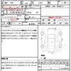 daihatsu tanto-exe 2012 quick_quick_L455S_L455S-0060458 image 21