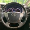 toyota vellfire 2012 -TOYOTA--Vellfire DBA-ANH20W--ANH20-8251937---TOYOTA--Vellfire DBA-ANH20W--ANH20-8251937- image 13