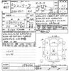 nissan leaf 2020 -NISSAN--Leaf ZE1-094062---NISSAN--Leaf ZE1-094062- image 3