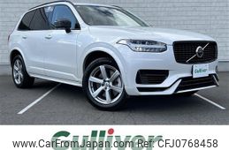 volvo xc90 2023 -VOLVO--Volvo XC90 5LA-LB420XCP2A--YV1LFH6MXP1971736---VOLVO--Volvo XC90 5LA-LB420XCP2A--YV1LFH6MXP1971736-