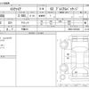 toyota esquire 2019 -TOYOTA 【千葉 531】--Esquire DBA-ZRR80G--ZRR80-0552498---TOYOTA 【千葉 531】--Esquire DBA-ZRR80G--ZRR80-0552498- image 3