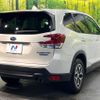 subaru forester 2023 CFJ1783915 image 17