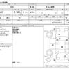 lexus es 2020 -LEXUS--Lexus ES 6AA-AXZH10--AXZH10-1015184---LEXUS--Lexus ES 6AA-AXZH10--AXZH10-1015184- image 3