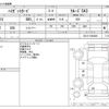 daihatsu hijet-van 2018 -DAIHATSU--Hijet Van EBD-S321V--S321V-0384926---DAIHATSU--Hijet Van EBD-S321V--S321V-0384926- image 3
